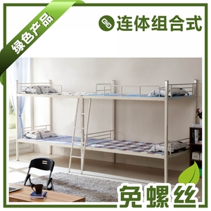 公寓连体侧爬梯双层床上下铺上下床高低床1.2米铁床宿舍铁床