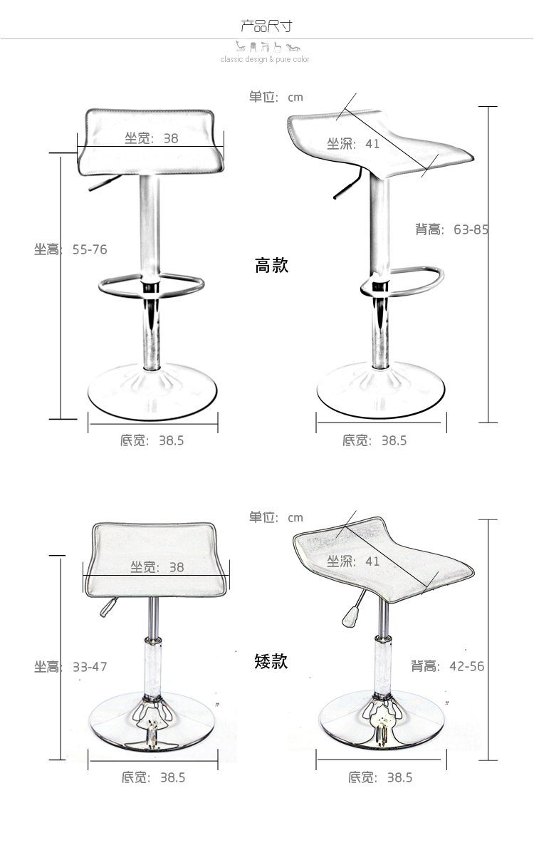 时尚吧椅 高脚前台椅 吧台椅 欧式吧椅 吧凳吧台凳 升降酒吧椅子