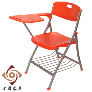 方圆家具加厚可折叠培训椅 写字椅 写字板椅 会议椅免安装5色可选