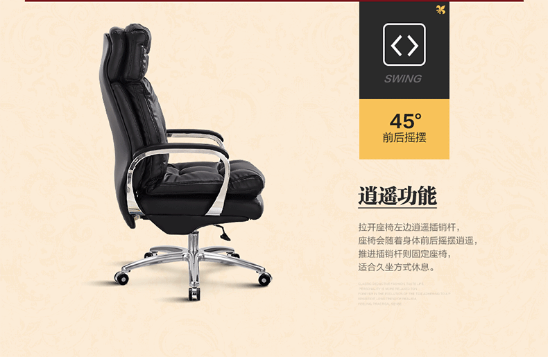 品仪老板椅电脑椅家用转椅真皮办公椅可躺大班椅高背升降椅子