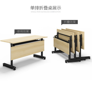 培训桌椅折叠会议桌组合课桌椅办公桌长条桌拼接移动培训桌折叠桌
