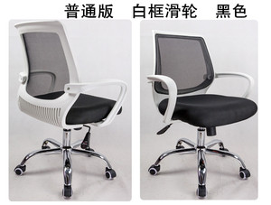 科言 电脑椅 家用办公椅人体工学椅座椅升降转椅网布职员椅子特价