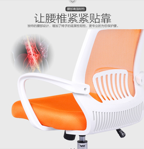 科言 电脑椅 特价家用办公椅人体工学椅座椅升降转椅网布职员椅子