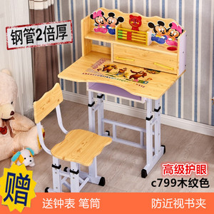 儿童写字桌台椅儿童书桌小学生课桌椅可升降儿童学习桌椅套装包邮